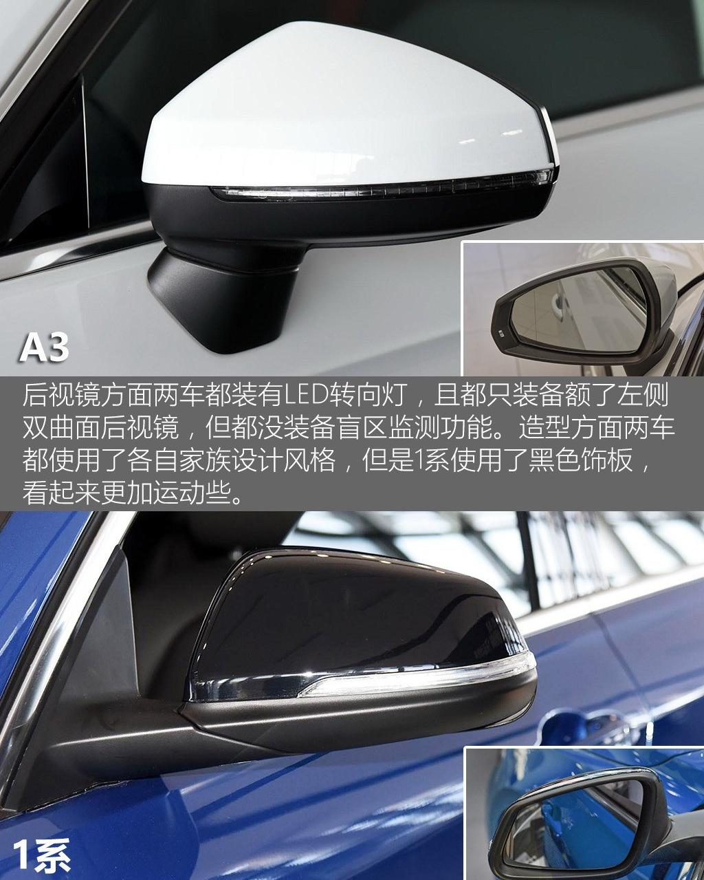 2017款 118i 设计套装型