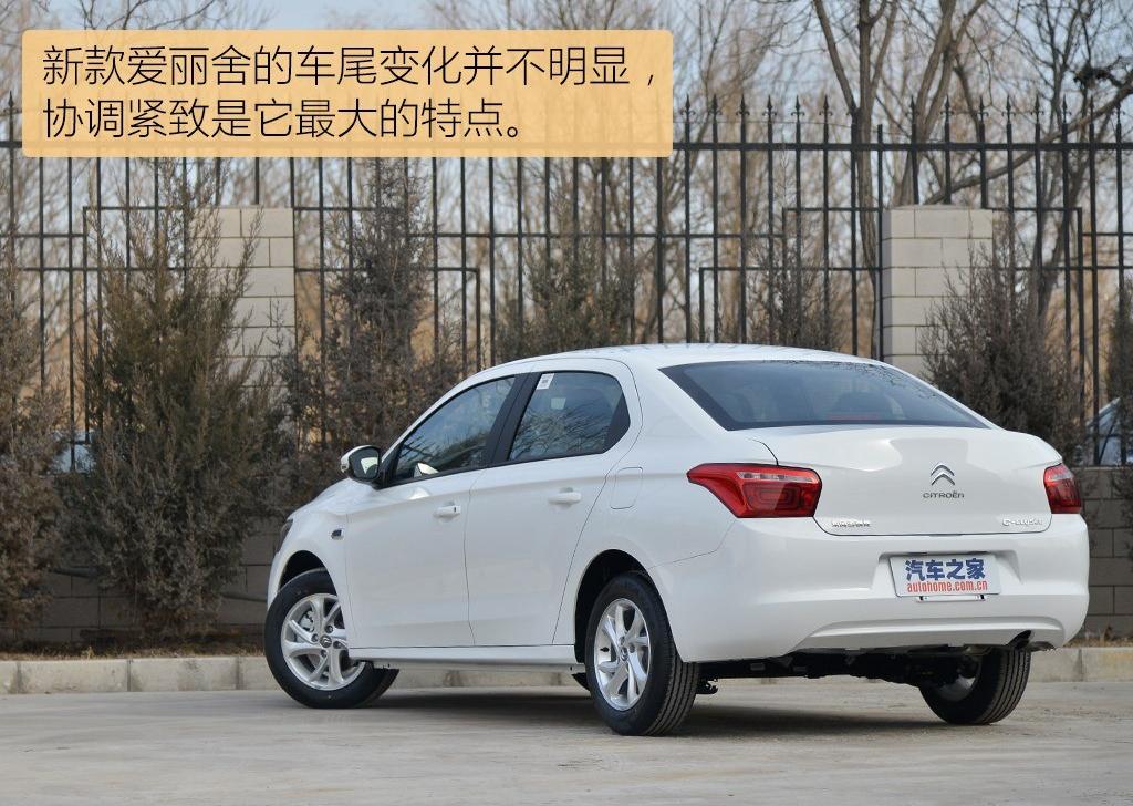 2017款 1.6L 手动时尚型