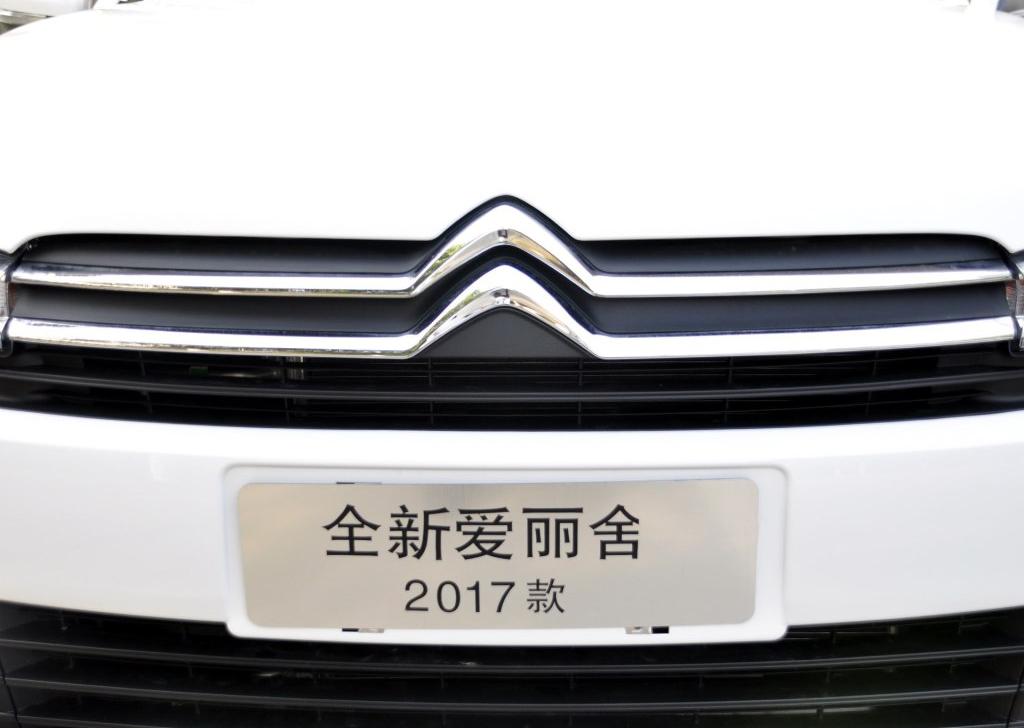 2017款 1.6L 自动时尚型