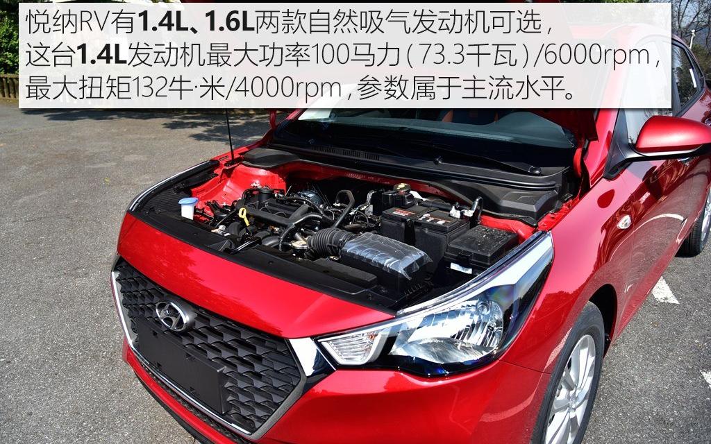 2017款 1.4L 自动炫酷版GLS