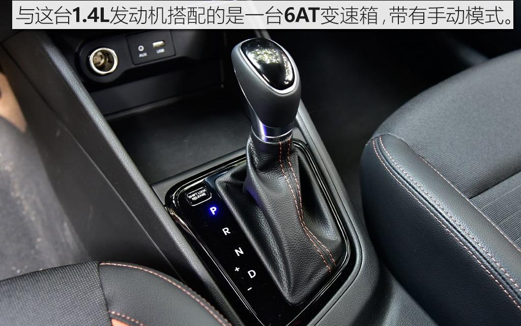 2017款 1.4L 自动炫酷版GLS