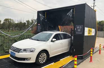 驿公里智能洗车，融合了智能技术的省时洗车新模式