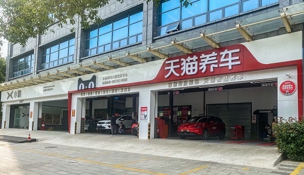 小鹏汽车授权店.jpg